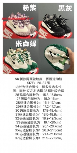 NIKE ACG Kids Shoes 6004 Child