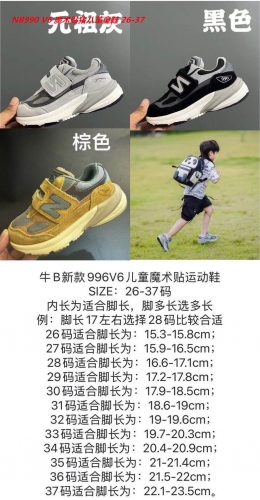 New Balance 990 Kids Shoes 6006 Child