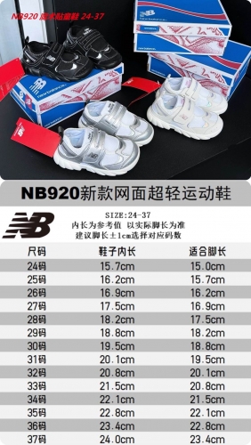 New Balance 920 Kids Shoes 6004 Child