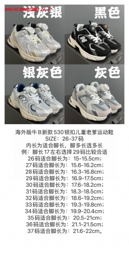 New Balance 530 Kids Shoes 6031 Child