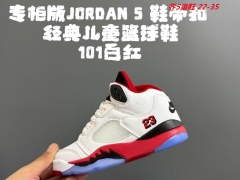 Air Jordan 5 Kids Shoes 6006 Child