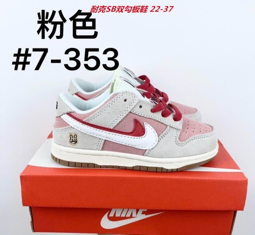 Dunk SB Kids Shoes 6008 Child