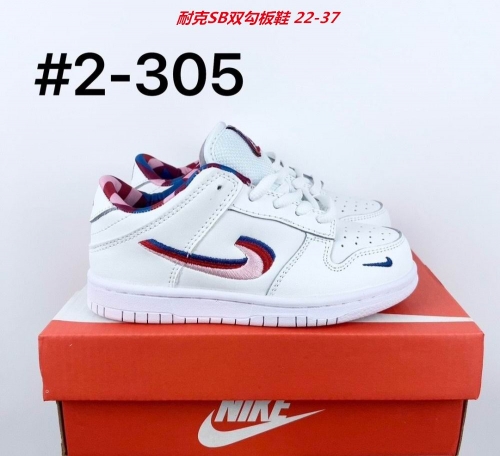 Dunk SB Kids Shoes 6009 Child
