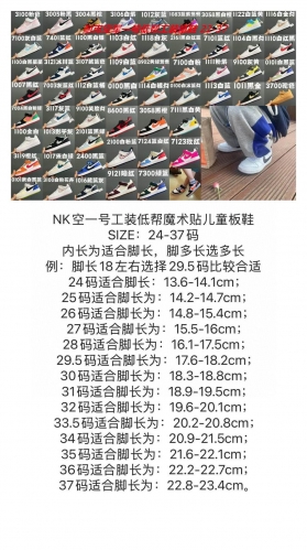 Air Force 1 Kids Shoes 6032 Child