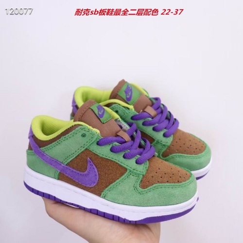 Dunk SB Kids Shoes 6020 Child
