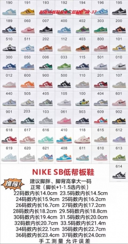 Dunk SB Kids Shoes 6029 Child