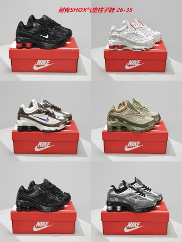 Nike Shox Ride 2 Kids Shoes 6008 Child