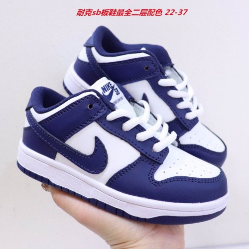 Dunk SB Kids Shoes 6026 Child