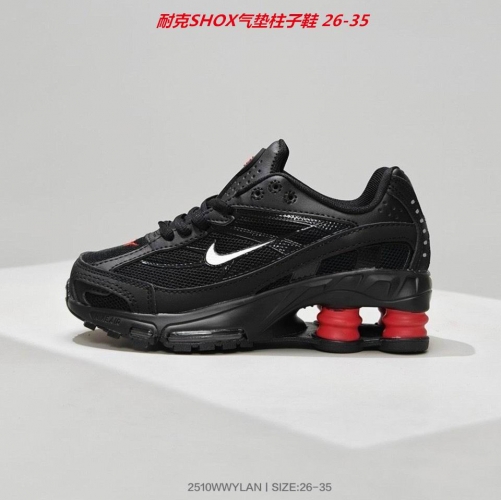 Nike Shox Ride 2 Kids Shoes 6006 Child