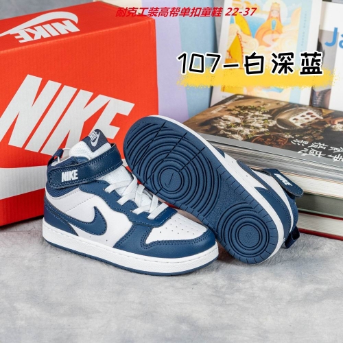 Air Force 1 Kids Shoes 6020 Child