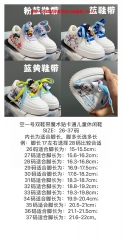 Air Force 1 Kids Shoes 6044 Child
