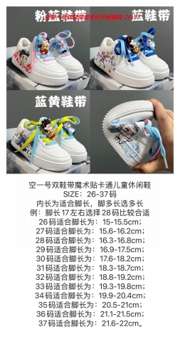 Air Force 1 Kids Shoes 6044 Child