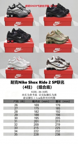 Nike Shox Ride 2 Kids Shoes 6007 Child
