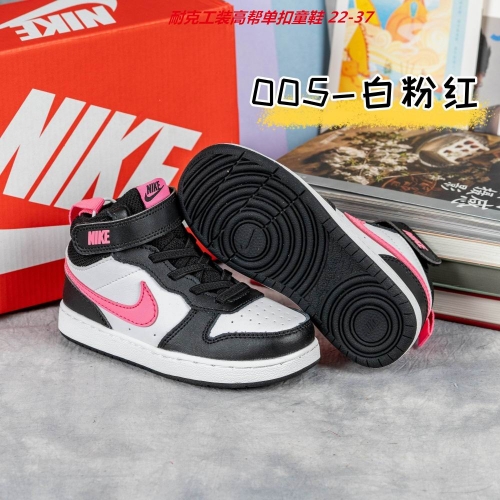 Air Force 1 Kids Shoes 6005 Child