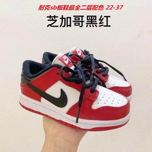 Dunk SB Kids Shoes 6023 Child