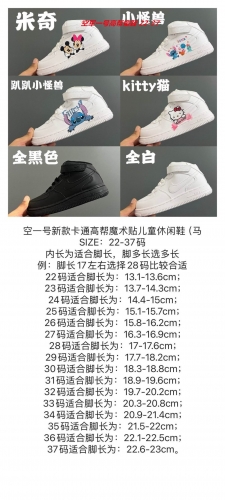 Air Force 1 Kids Shoes 6052 Child