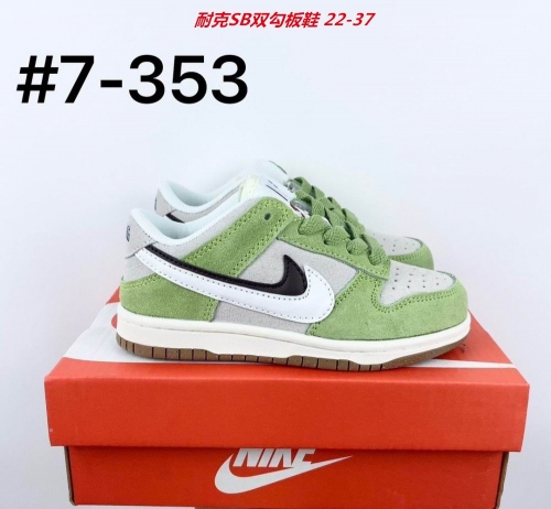 Dunk SB Kids Shoes 6010 Child