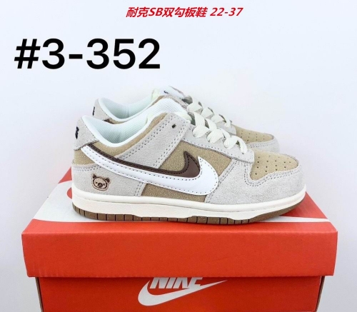 Dunk SB Kids Shoes 6011 Child