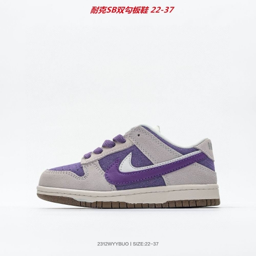Dunk SB Kids Shoes 6001 Child