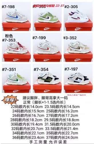 Dunk SB Kids Shoes 6016 Child