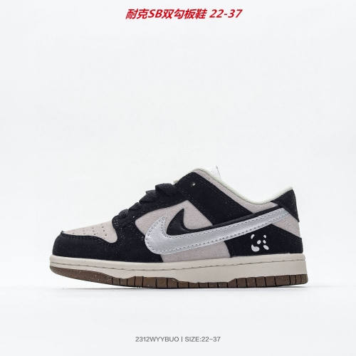 Dunk SB Kids Shoes 6002 Child