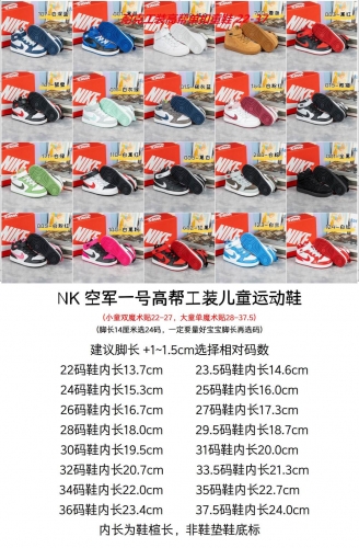Air Force 1 Kids Shoes 6021 Child