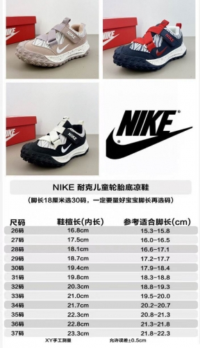 NIKE Kids Shoes Mixed 6015 Child