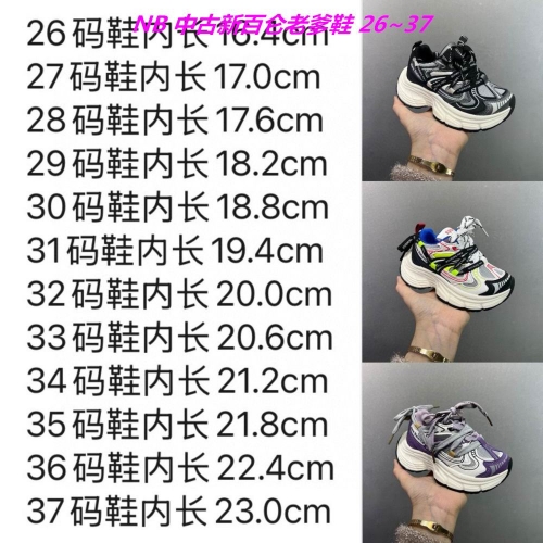 NB ClunkySneaker Kids Shoes 1010 Child