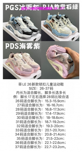 F.I.L.A. Kids Shoes 6005 Child