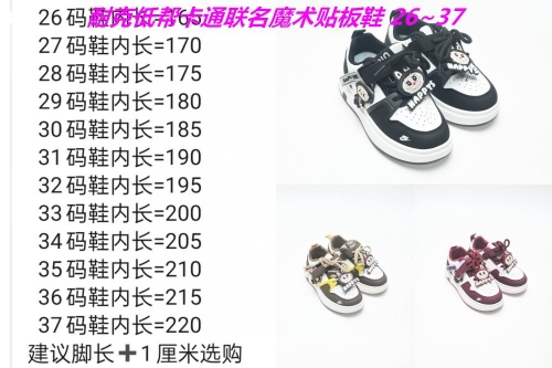 NIKE Kids Shoes Mixed 6026 Child