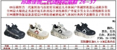 O.N. C.l.o.u.d. Kids Shoes 6094 Child
