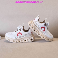 O.N. C.l.o.u.d. Kids Shoes 6091 Child