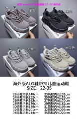 NIKE mind 002 Kids Shoes 6022 Child