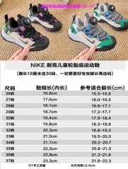NIKE ACG Kids Shoes 6008 Child