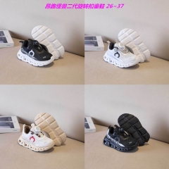 O.N. C.l.o.u.d. Kids Shoes 6093 Child