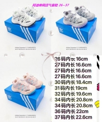 Adidas Kids Shoes 6154 Child