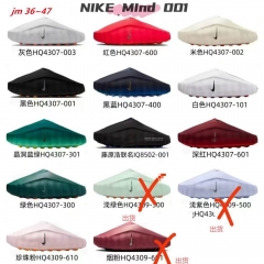 Nike Mind 001 Recovery Slide 1020 Men/Women