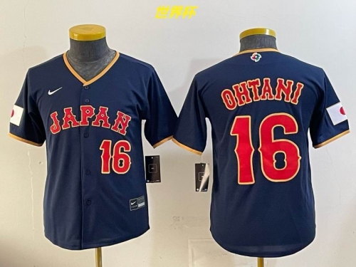 MLB The World Cup Jersey 10096 Youth