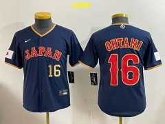 MLB The World Cup Jersey 10089 Youth