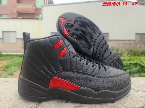 Air Jordan 12 Shoes 118 Men/Women