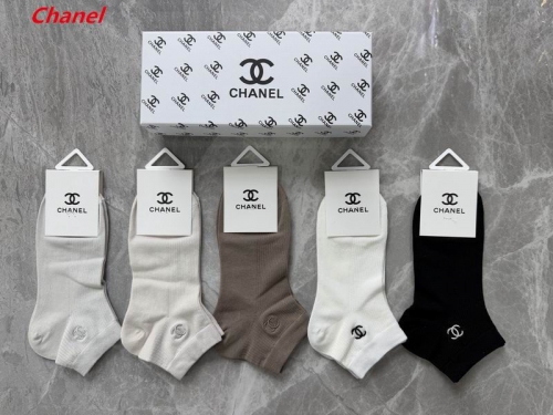 C.h.a.n.e.l. Socks 1600 Men/Women