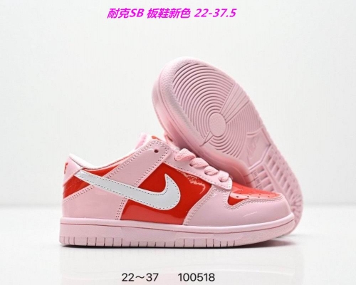 Dunk SB Kids Shoes 6036 Child