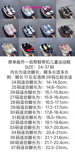 Jordan 1 Low Top Kids Shoes 6027 Child