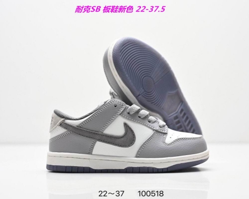 Dunk SB Kids Shoes 6031 Child