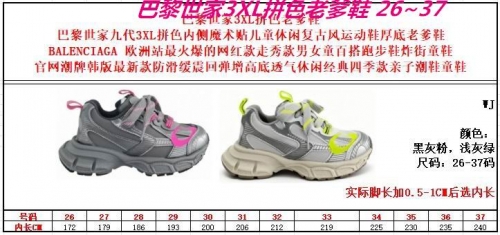 B.a.l.e.n.c.i.a.g.a. Kids Shoes 6021 Child