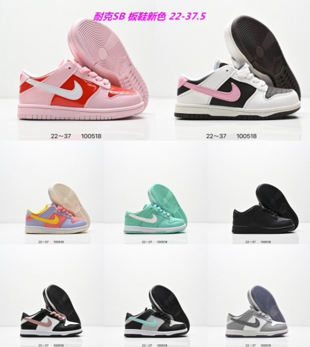Dunk SB Kids Shoes 6039 Child