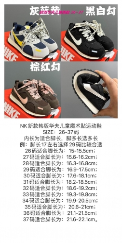 Nike Waffle Kids Shoes 6008 Child