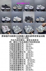 New Balance 530 Kids Shoes 6061 Child