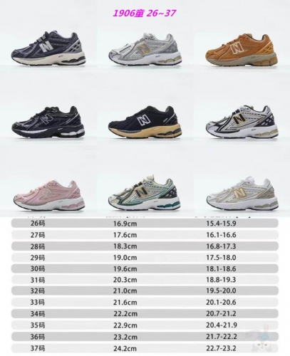 New Balance 1906 Kids Shoes 1062 Child