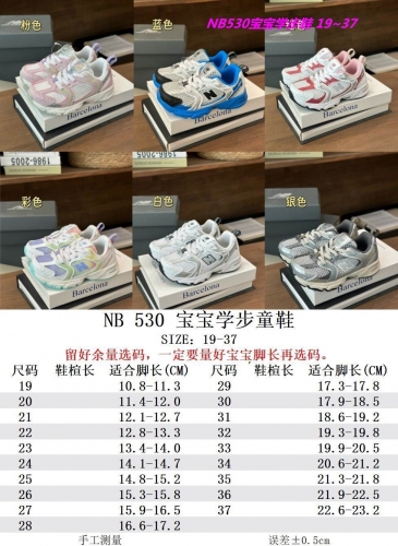 New Balance 530 Kids Shoes 6048 Child
